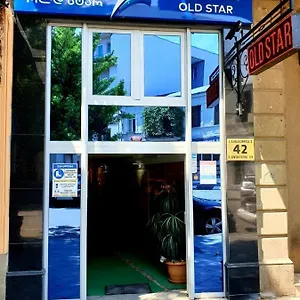 Old Star *** Батуми